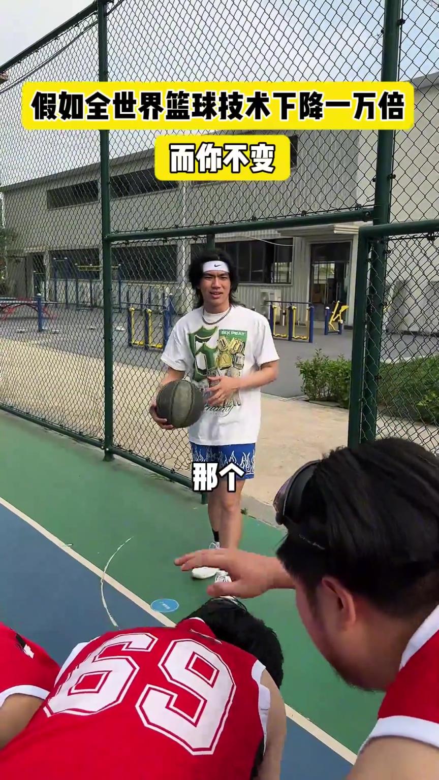 什么？！一覺睡醒發(fā)現(xiàn)我能打NBA？