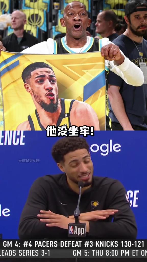 哈利伯頓：不要再說釋放我爸爸了，他只是在包廂看球不是坐牢