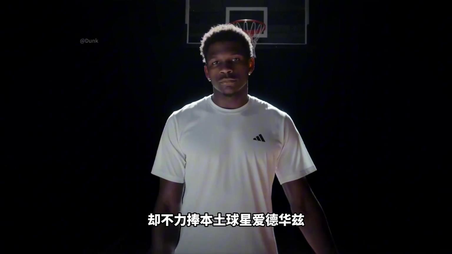 NBA為什么不捧愛德華茲！背后其實下著一盤更大的棋
