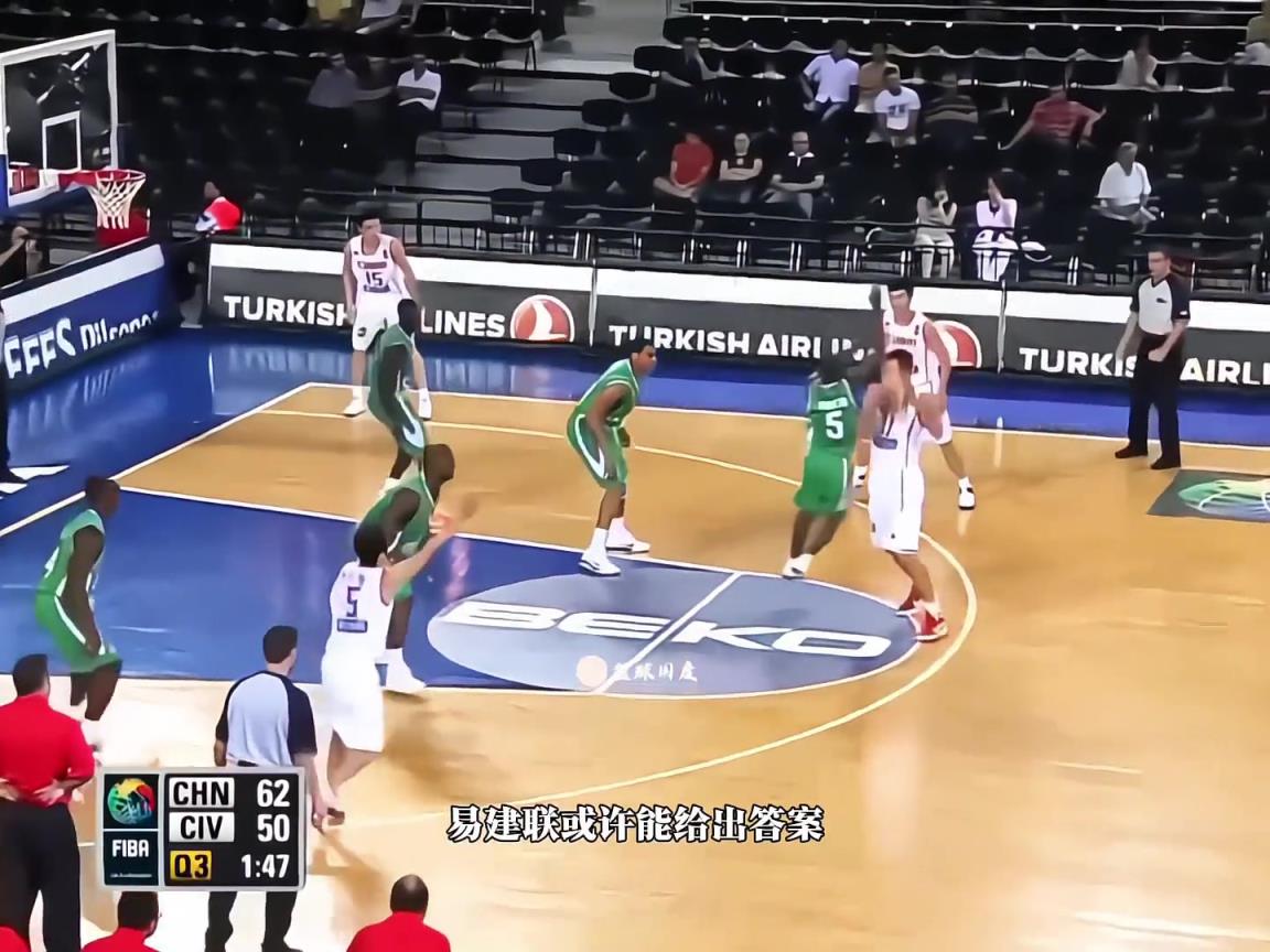 黃種人體測數據天花板！來看看當年易建聯(lián)的選秀行情