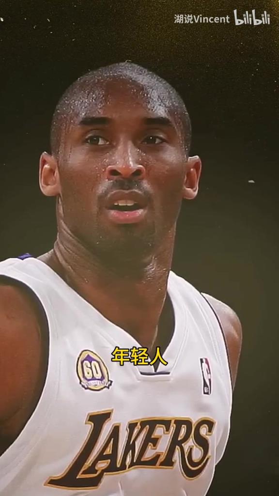 利文斯頓談科比：這家伙會的太多了，他用左手在我頭上后仰跳投！