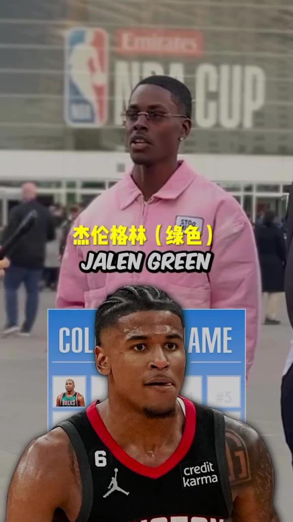 格林瘋狂上榜！美國街訪：你知道NBA名字帶顏色的球員嗎？